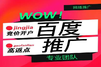 百度广告推广多少钱一天？看这里就够了！