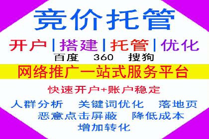 SEM竞价员案例分析：创意广告制作