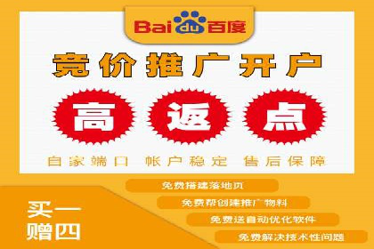 信息流广告制作指南与实战案例分析