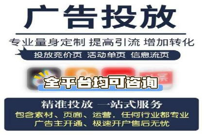 案例研究：sem竞价开户如何助力中小企业发展