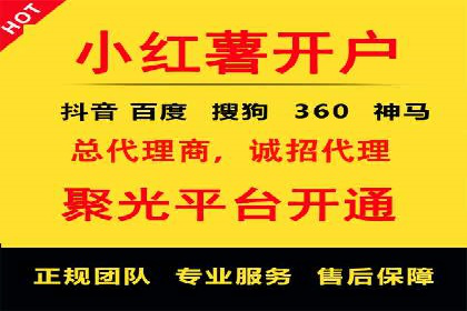 百度SEM推广的转化率提升策略