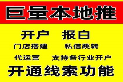 百度竞价广告的投放策略及某行业案例剖析